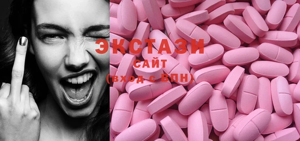 молекула духа Абинск