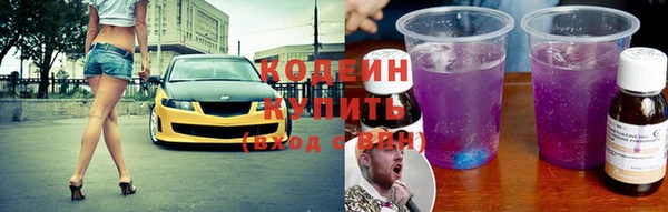 гашишное масло Рославль