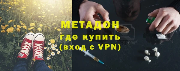 метадон Краснослободск