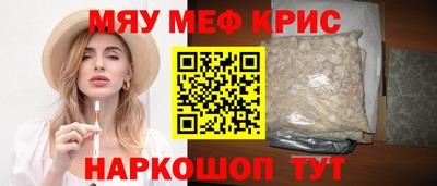 мдпв Гай