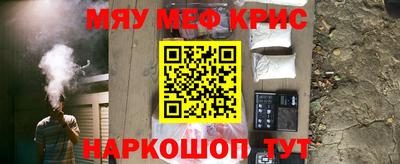 гидра Бугуруслан