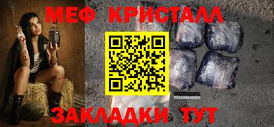 гидра Бугуруслан