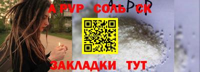 гидра Бугуруслан