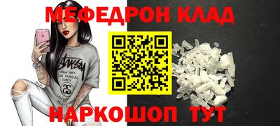 гидра Бугуруслан