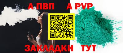 молекула духа Гагарин