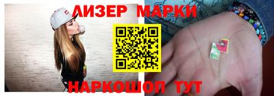 гидра Гатчина