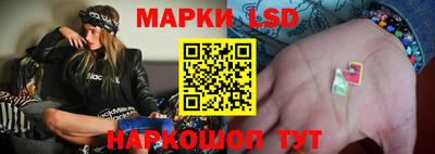 молекула духа Гагарин