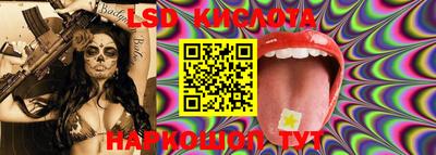 2c-b Будённовск