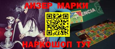 гидра Гатчина