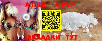 гидра Гатчина