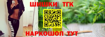 гидра Бугуруслан