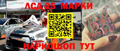 молекула духа Гагарин