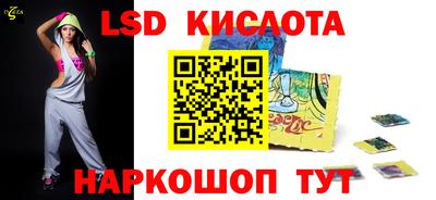 молекула духа Гагарин