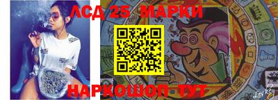 молекула духа Гагарин