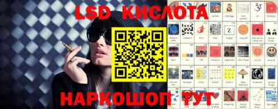 2c-b Будённовск