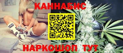 молекула духа Гагарин