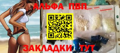 сатива Бузулук