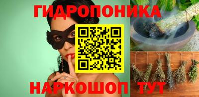 гидра Бугуруслан