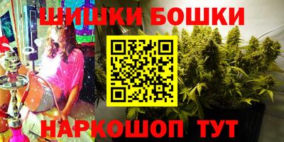 молекула духа Гагарин