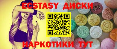 молекула духа Гагарин
