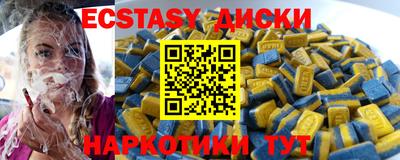 гидра Гатчина