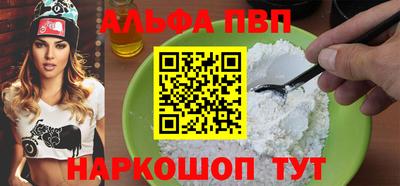 молекула духа Гагарин
