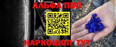 молекула духа Гагарин