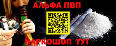 молекула духа Гагарин