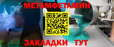 гидра Гатчина