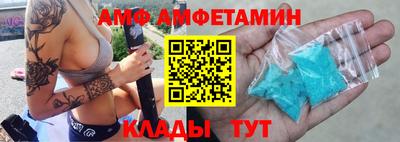 гидра Гатчина