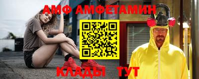 гидра Гатчина