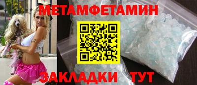 гидра Гатчина