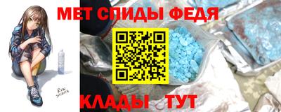 молекула духа Гагарин
