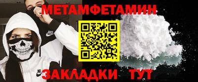 гидра Гатчина