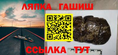 2c-b Будённовск