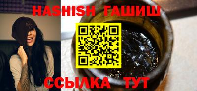 сатива Бузулук