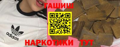 молекула духа Гагарин