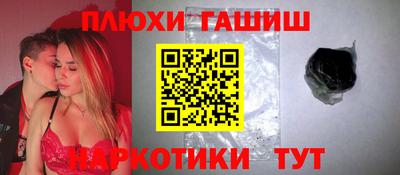 гидра Гатчина