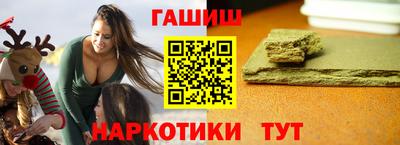 гидра Гатчина