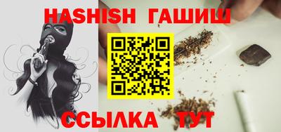 молекула духа Гагарин