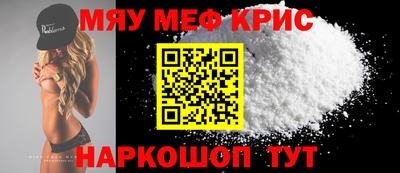 молекула духа Гагарин