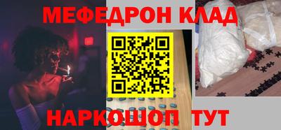 молекула духа Гагарин
