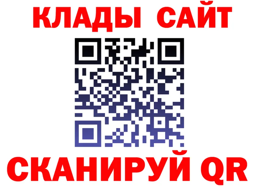 A PVP СК КРИС ONION даркнет hydra Иваново