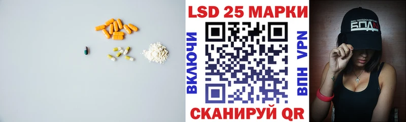 Лсд 25 экстази кислота  Иваново 