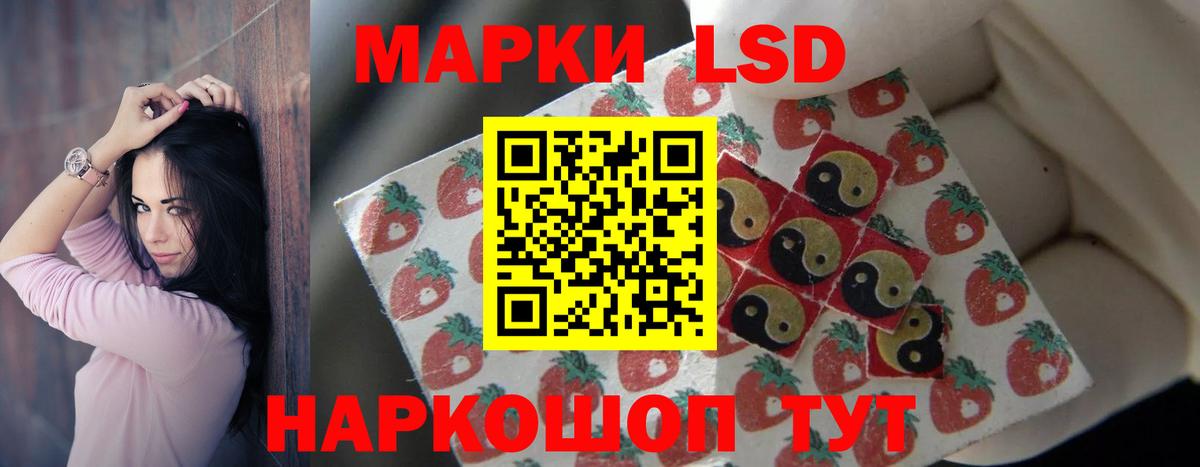 Иваново  Лсд 25 экстази  Вход с VPN  Лсд 25 экстази ecstasy  LSD-25 экстази ecstasy 
