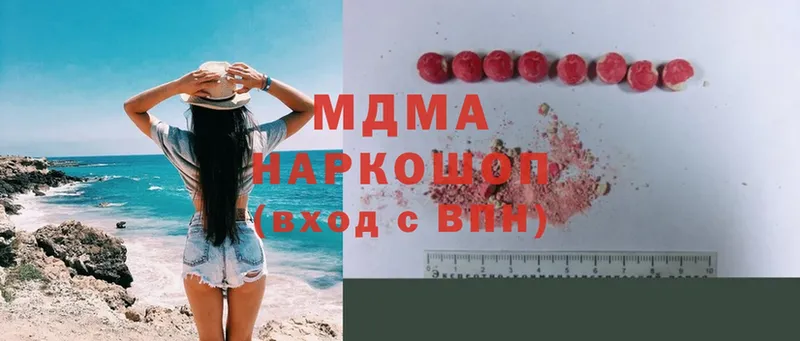 MDMA молли  дарнет шоп  Иваново 