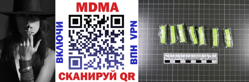 МДМА crystal  Иваново 