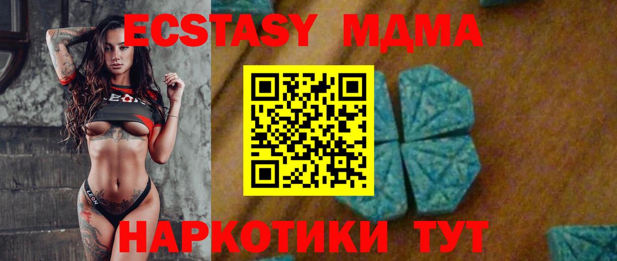 MDMA VHQ  Иваново 