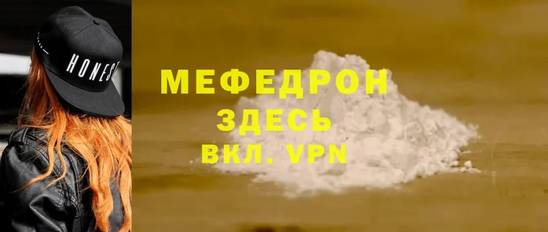 МЯУ-МЯУ мяу мяу  Иваново 