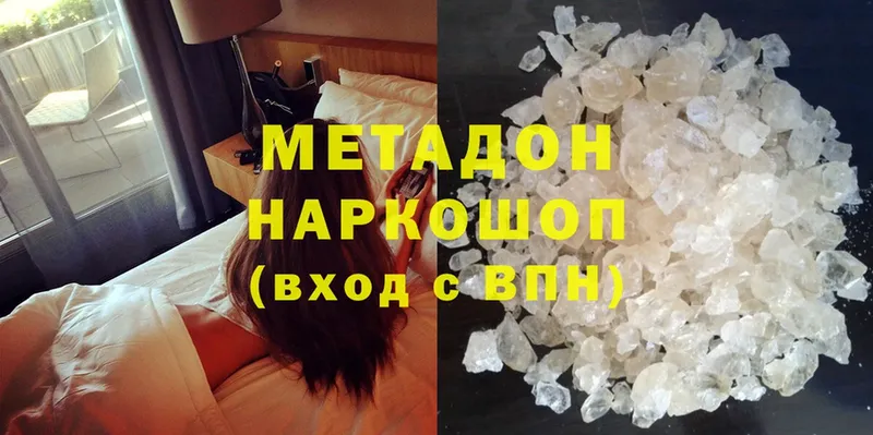 MEGA вход  Иваново  МЕТАДОН VHQ 